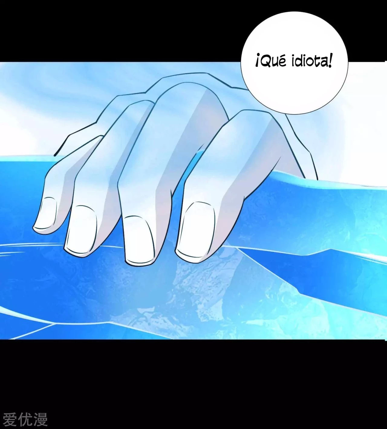 El rey del apocalipsis > Capitulo 188 > Page 311